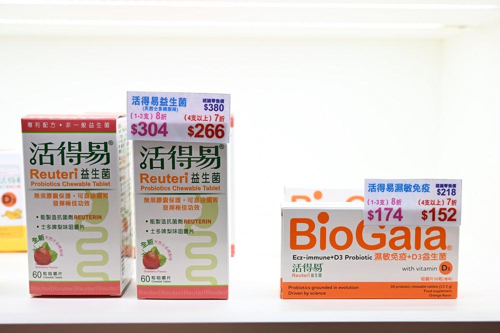 荷花BB展2023優惠│活得易繼續推出多項會場限定優惠,回饋入場人士。