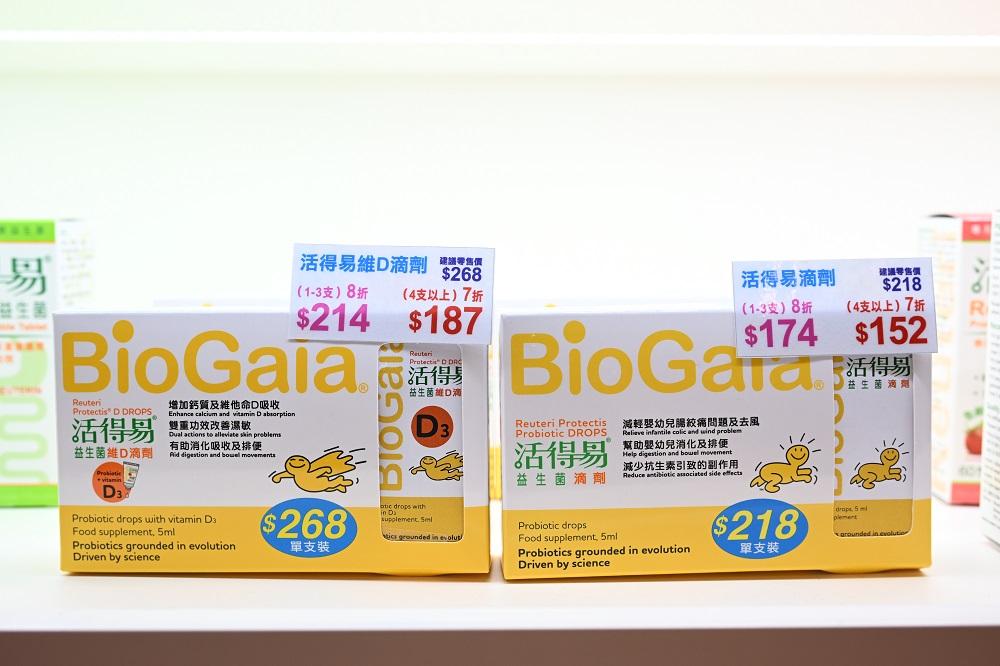 荷花BB展2023優惠│活得易繼續推出多項會場限定優惠,回饋入場人士。