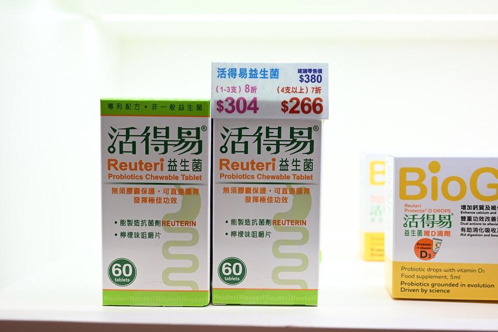 荷花BB展2023優惠│活得易繼續推出多項會場限定優惠,回饋入場人士。