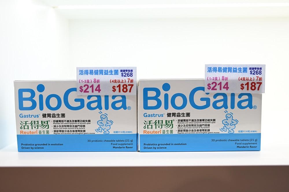 荷花BB展2023優惠│活得易繼續推出多項會場限定優惠,回饋入場人士。