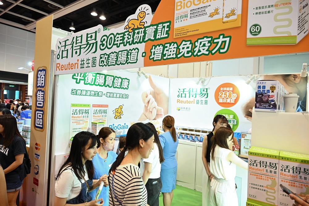 荷花BB展2023優惠│活得易繼續推出多項會場限定優惠,回饋入場人士。