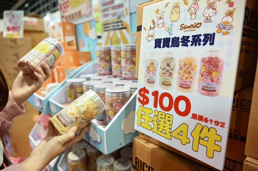 荷花BB展2023優惠│Baby J天然寶寶麵、烏冬、意大利粉等$100任選4件。