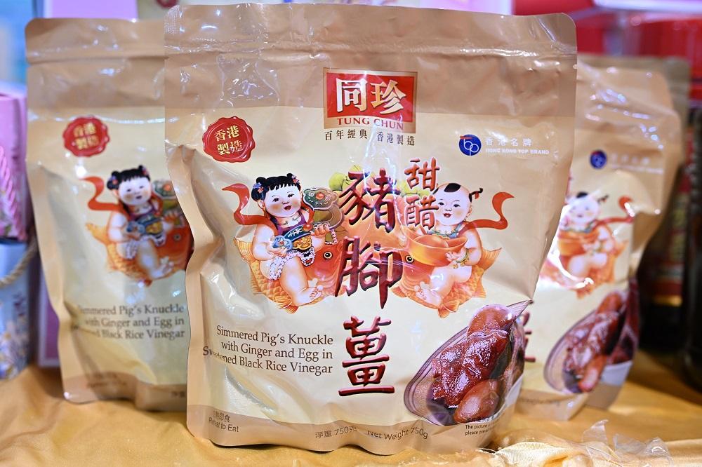 荷花BB展2023優惠│甜醋豬腳薑是產婦必備補品,有助補充鈣質,加速血液循環,驅風去瘀,醒胃健脾。