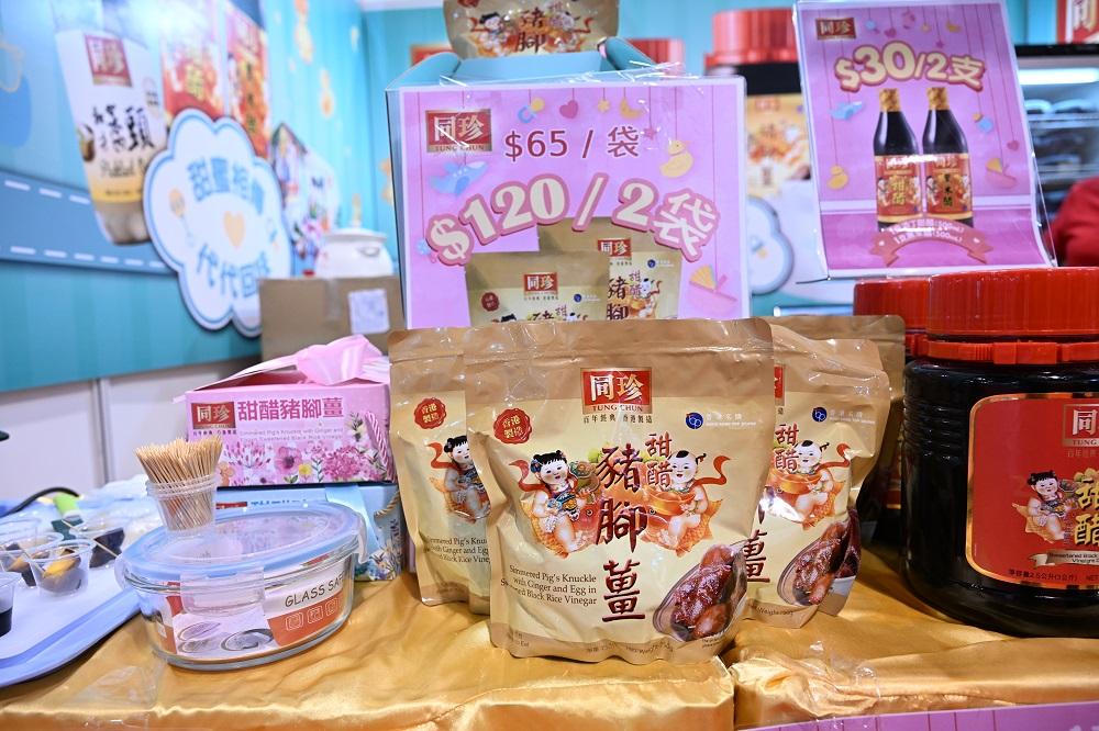 荷花BB展2023優惠│甜醋豬腳薑是產婦必備補品,有助補充鈣質,加速血液循環,驅風去瘀,醒胃健脾。