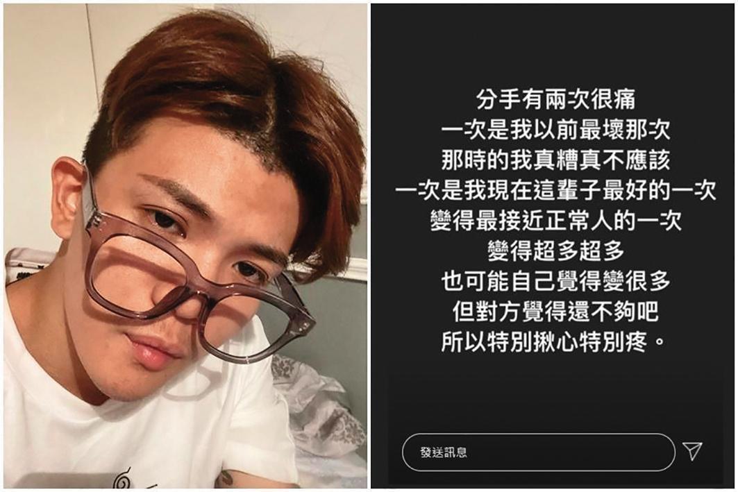 林襄孫生2020年拍拖成歷史。