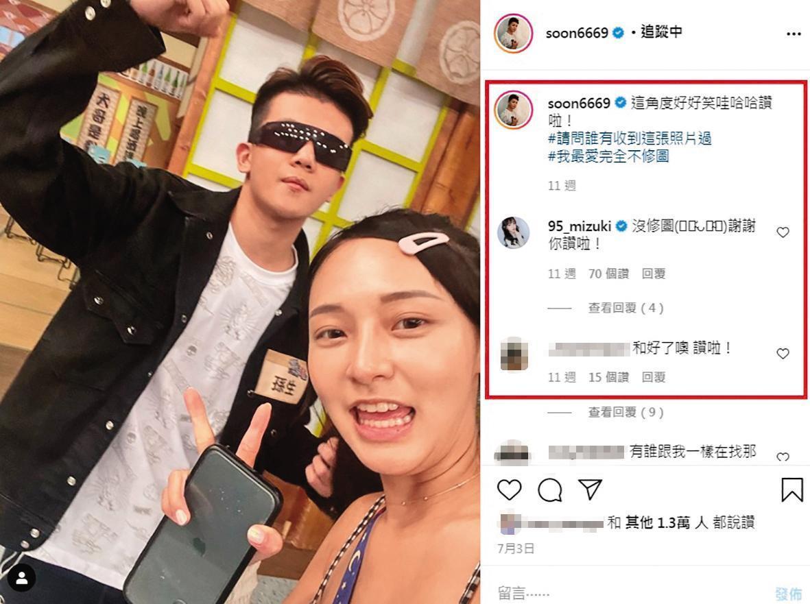 林襄孫生2020年拍拖成歷史。