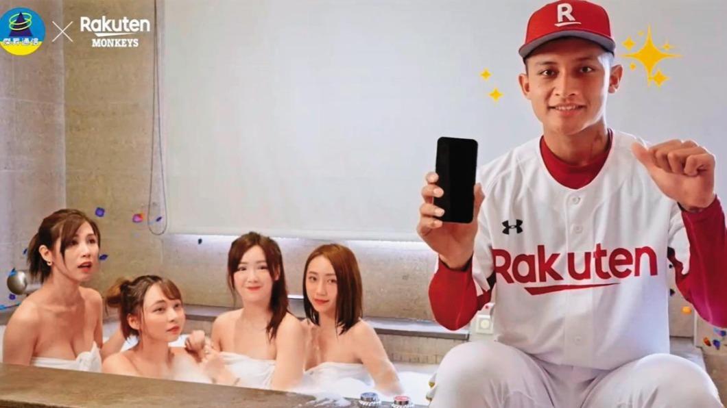 林襄戀馬傑森|啦啦隊女神林襄(左二)與馬傑森2年前拍廣告相識,後來相戀。