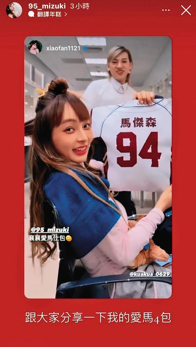 林襄曾在IG Story拿著特製馬傑森版愛馬仕包。(林襄IG)