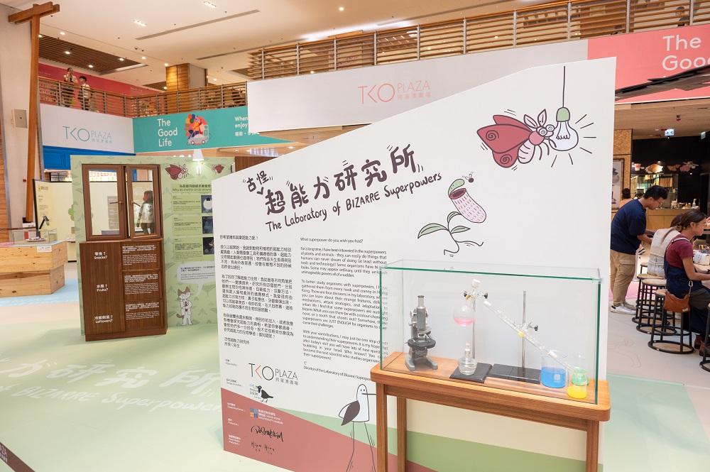 暑假好去處│「古怪超能力研究所」設四大展區,多角度、全方位拆解動物世界的重重迷思。