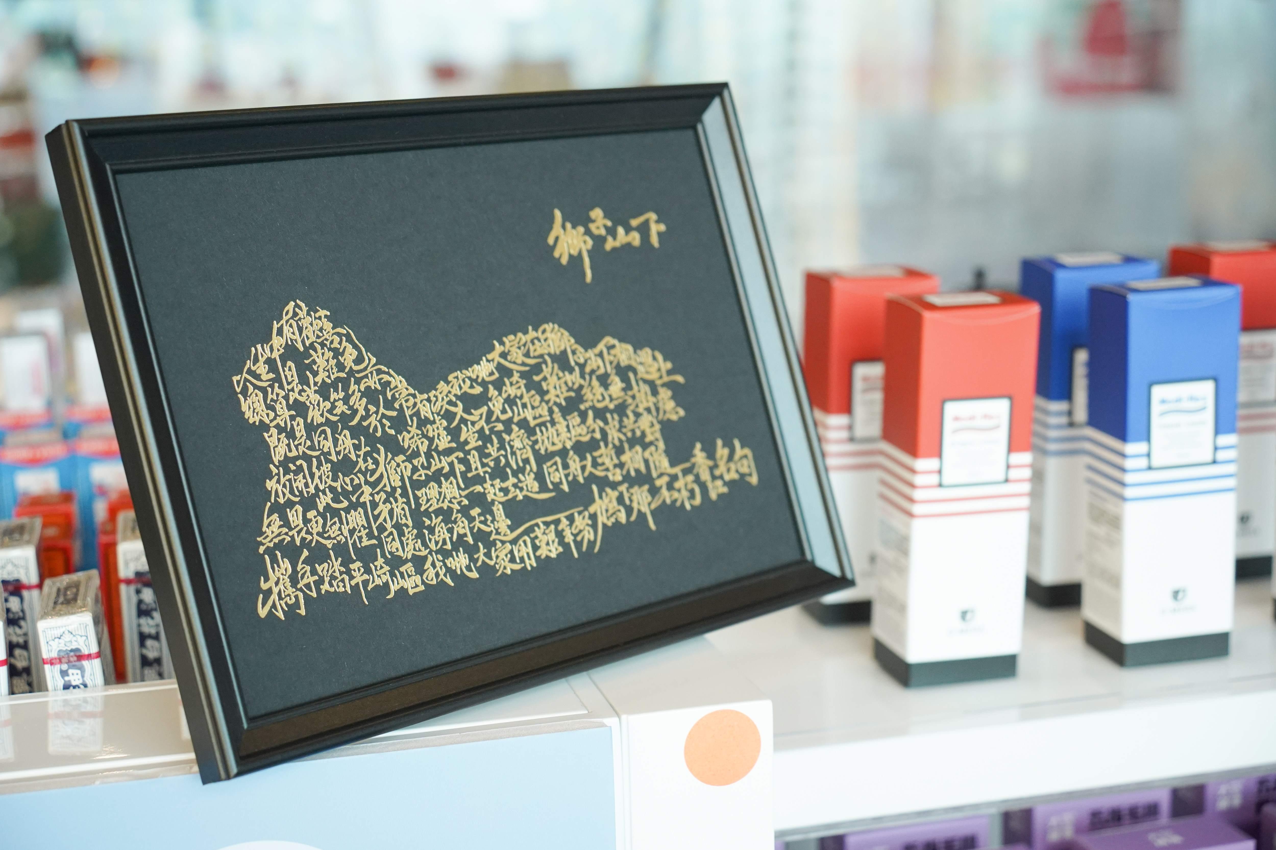 啟德 啟德郵輪碼頭 啟德郵輪碼頭市集