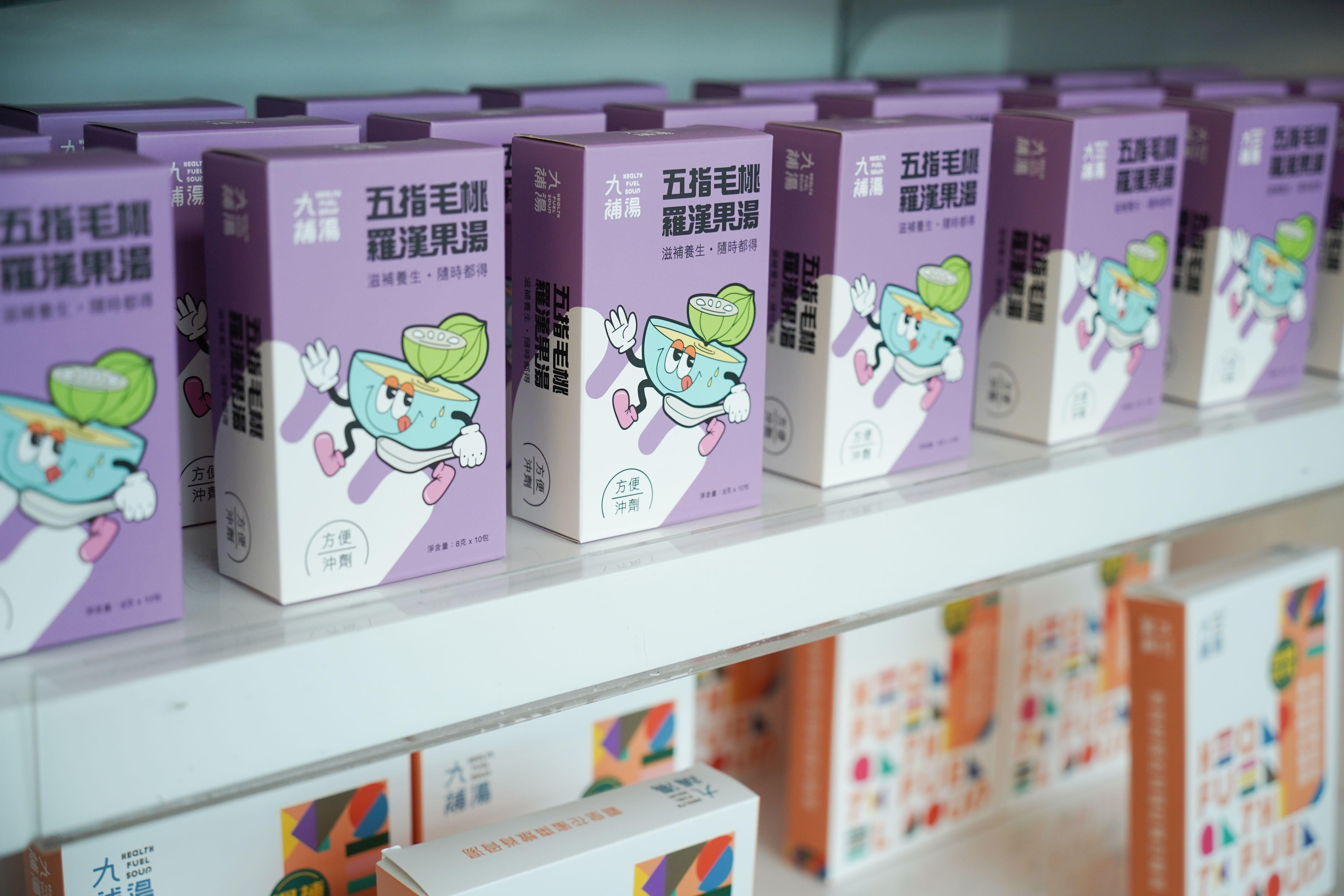 啟德 啟德郵輪碼頭 啟德郵輪碼頭市集