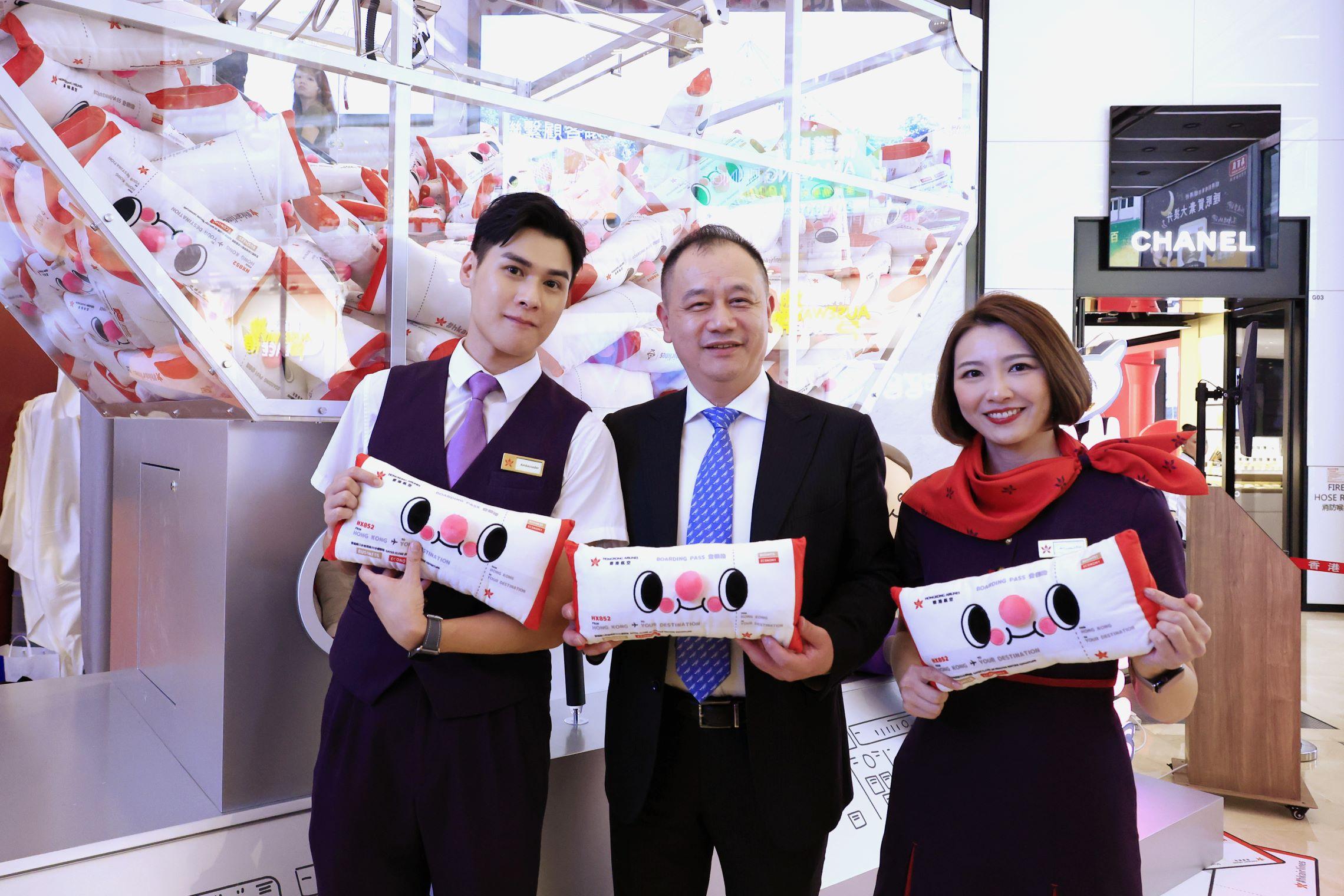 香港航空於Fashion Walk派逾1,000張免費機票