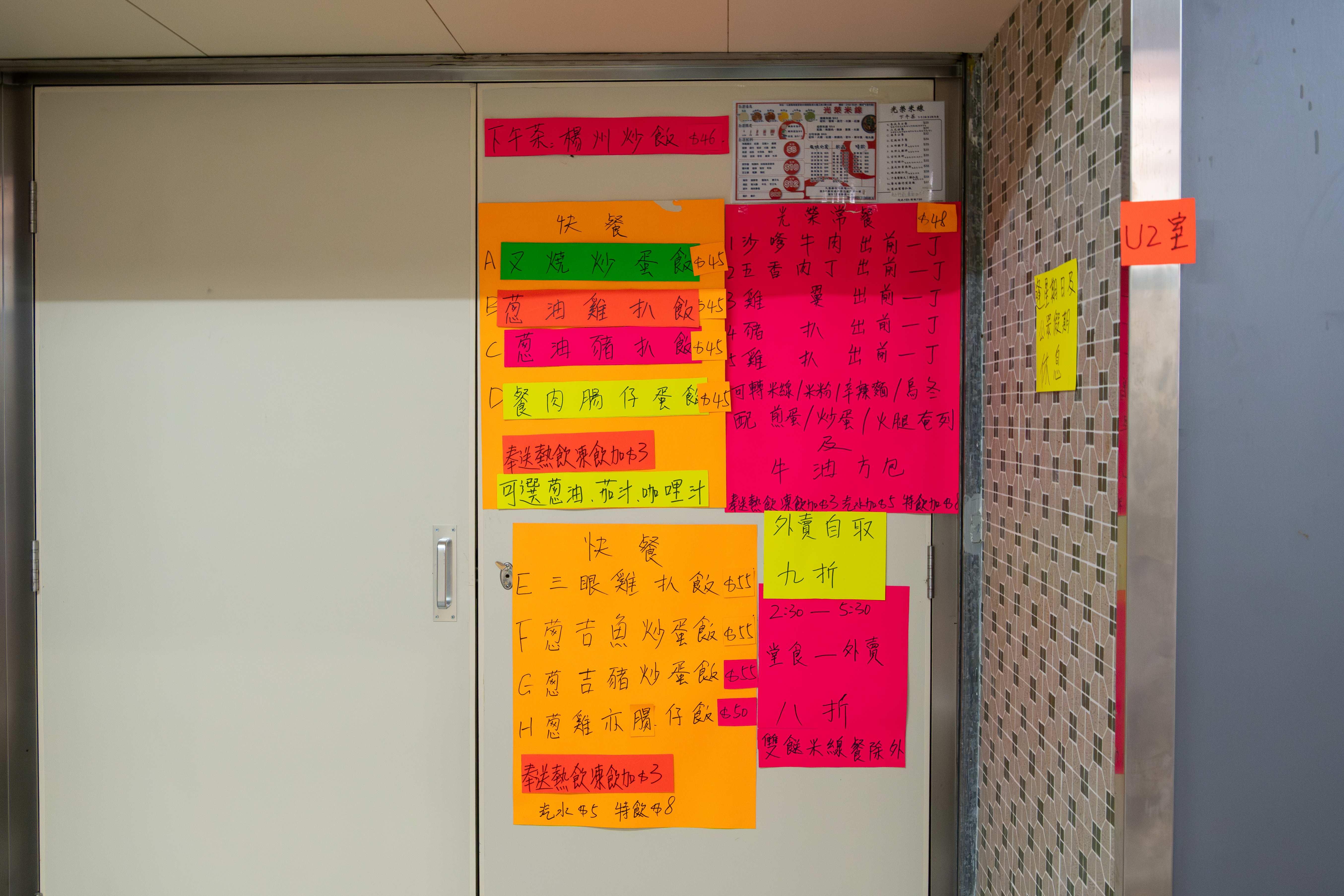 駱駝漆大廈 觀塘駱駝漆大廈光榮米線結業