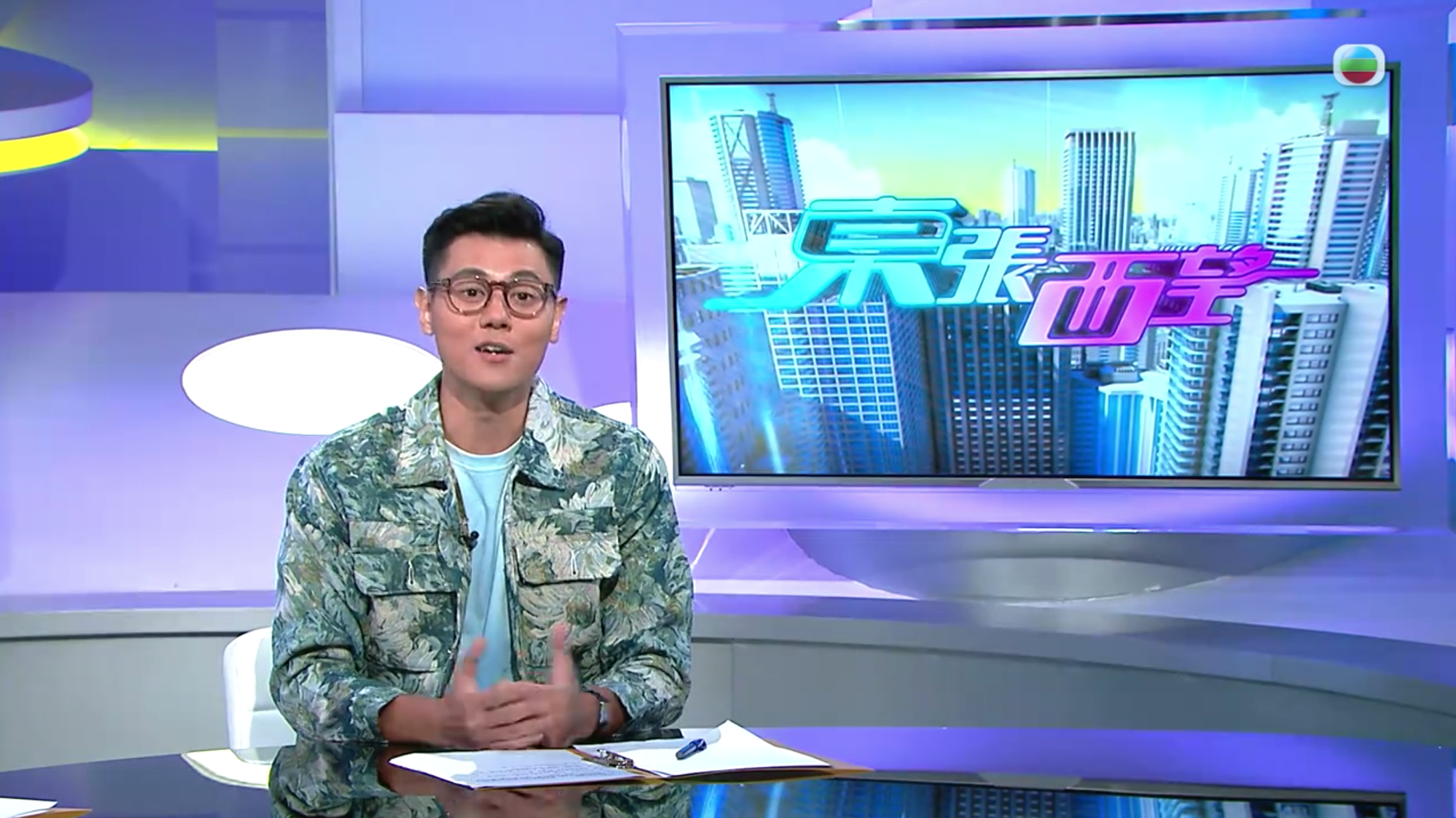 《東張西望》黃耀英