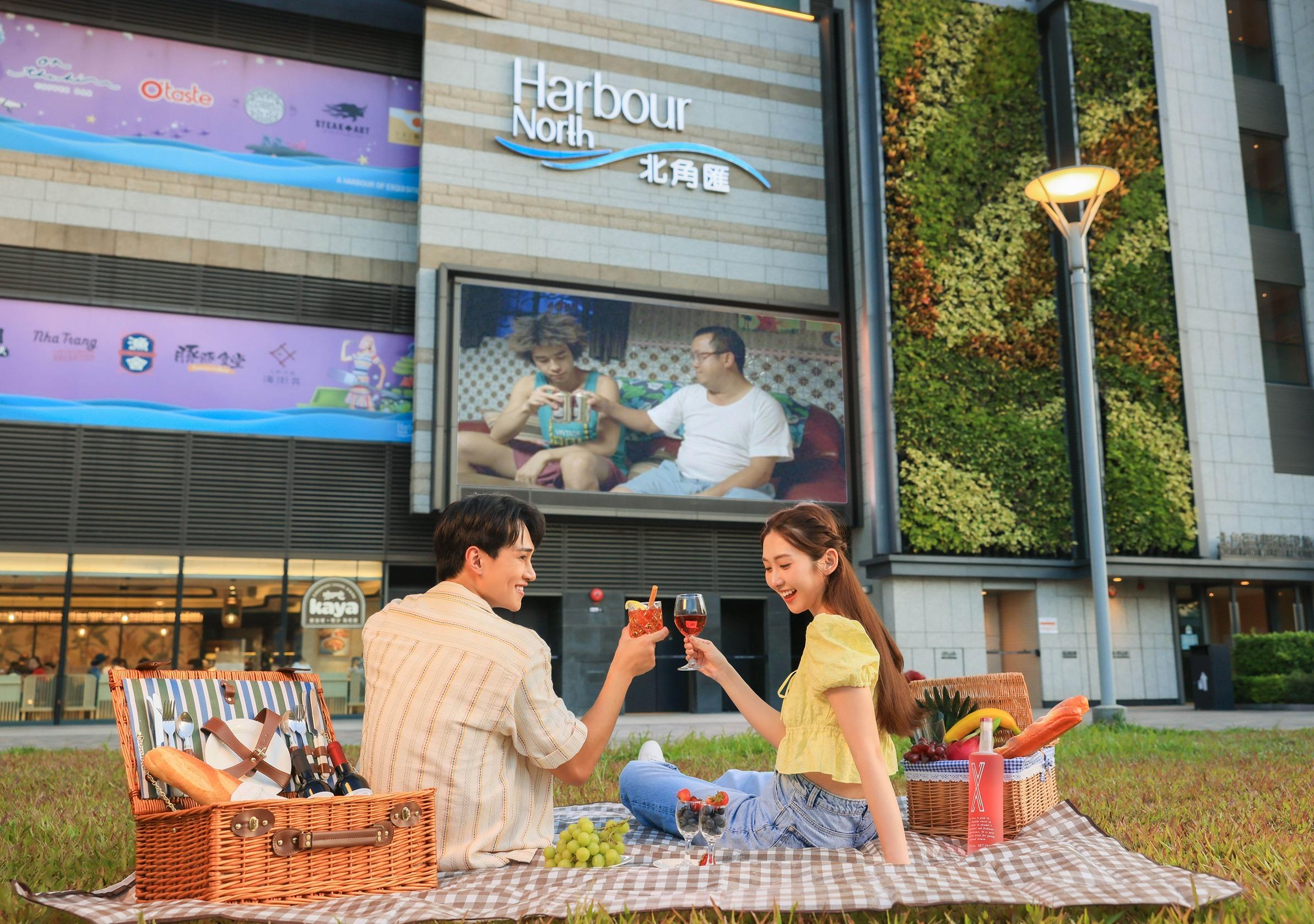 北角匯海邊免費戶外電影播放