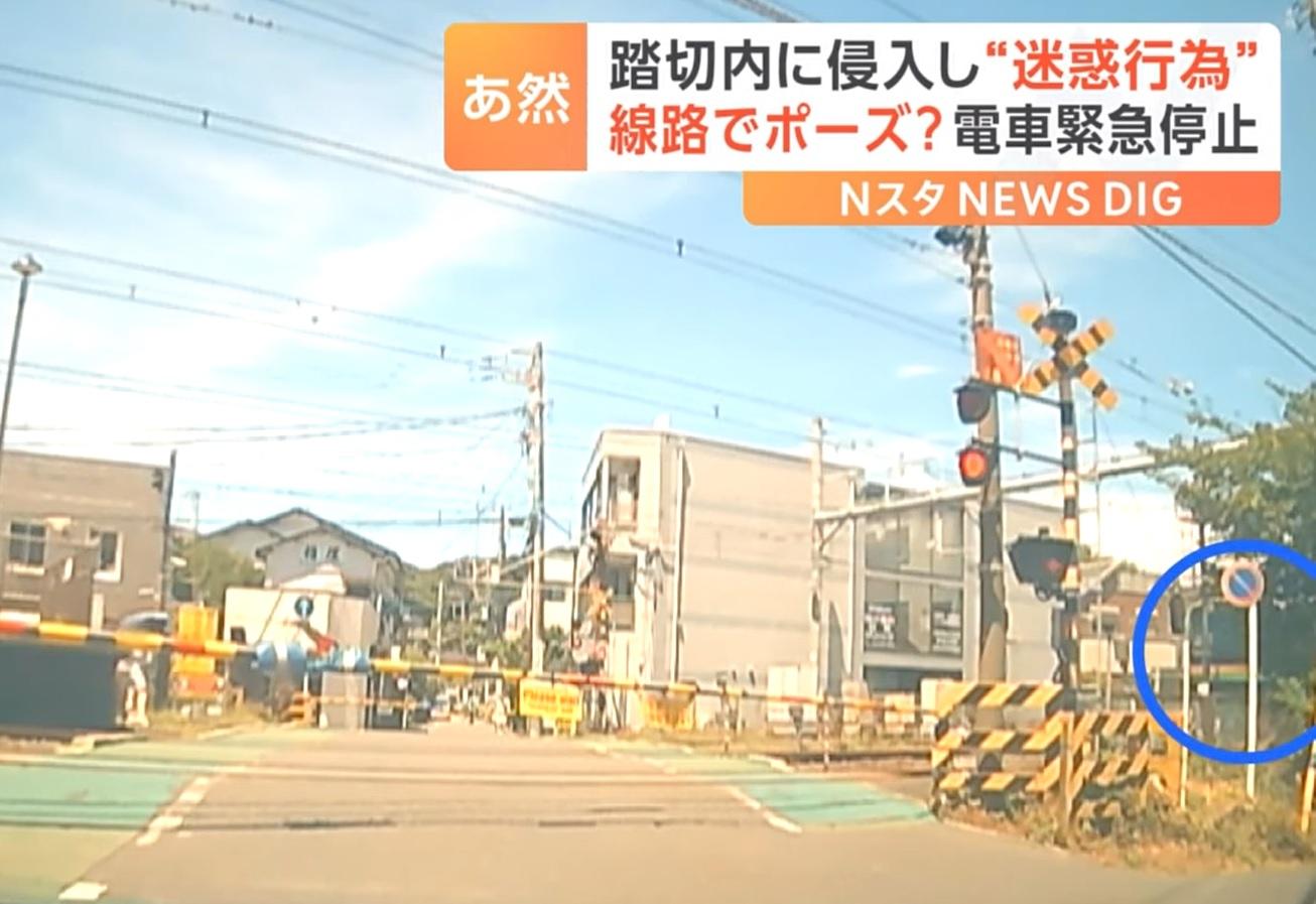 列車需要緊急停車。(新聞截圖)