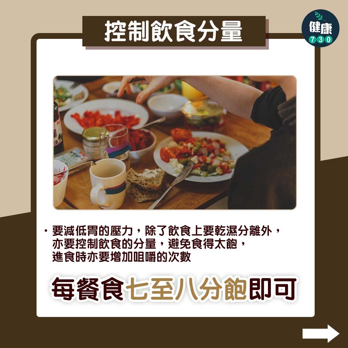 胃酸倒流可否飲咖啡?(am730製圖)