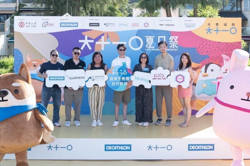 「大家減齡」健康生態品牌創立一個結合個人、家庭、朋友、企業以至社會力量的健康平台。