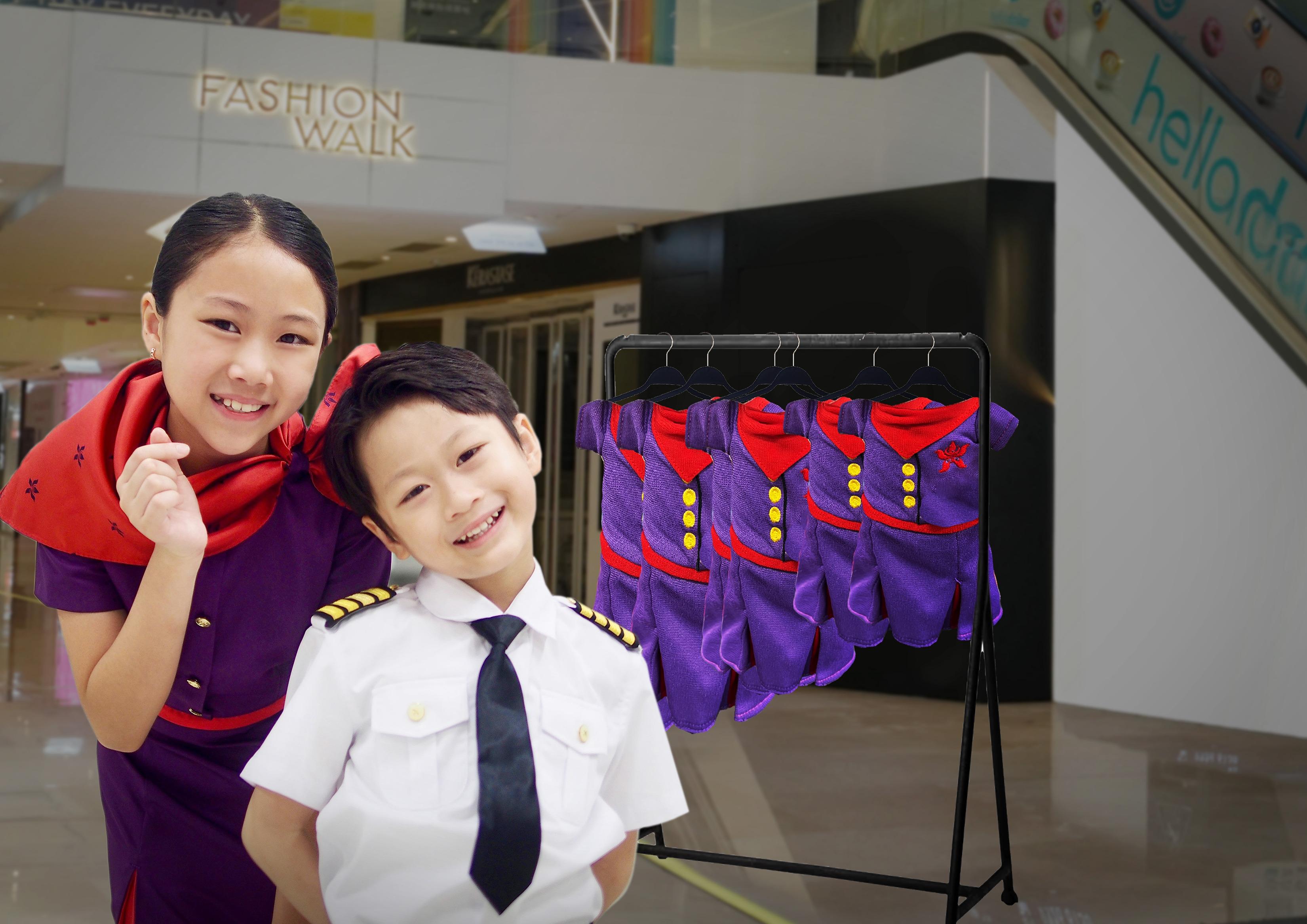 香港航空Fashion Walk派免費機票|小小機組人員扮裝間