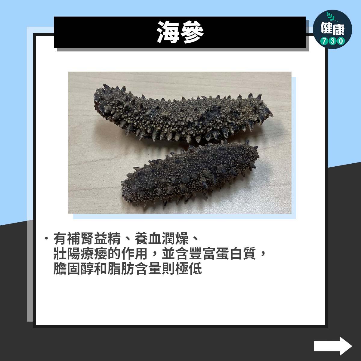 補腎食物|冬天應多吃黑色食物(am730製圖)