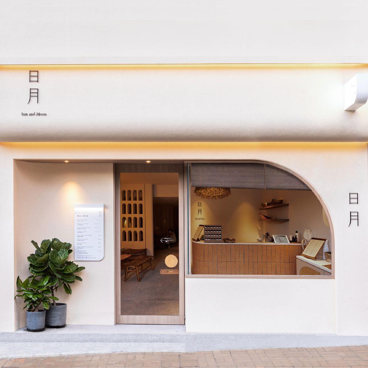 日月. 按摩|尖沙咀店