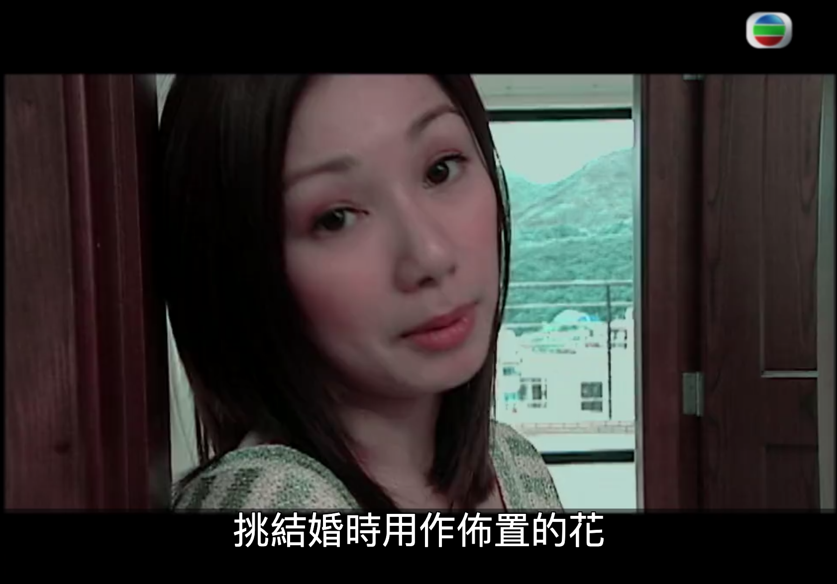 嘉碧儀於《奇幻潮》飾 Zoe。(網上截圖)