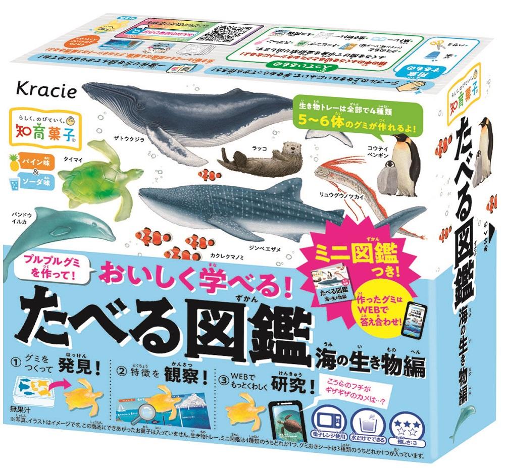 玩得又食得│日本「KRACIE知育菓子」系列 – 海洋生物圖鑑DIY糖果