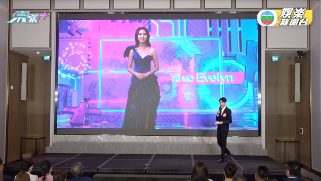 香港小姐2023|港姐佳麗會晤決賽評判,AI港姐司儀陳婉嫣Evelyn首亮相(直播截圖)
