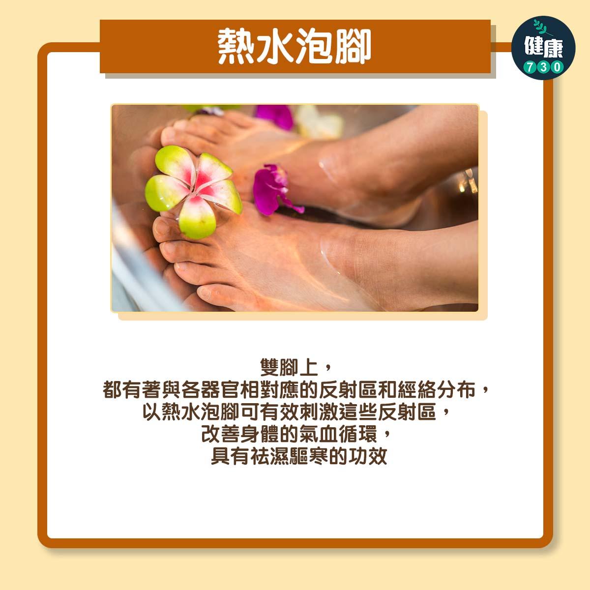 5大穴位舒緩鼻敏感(am730製圖)