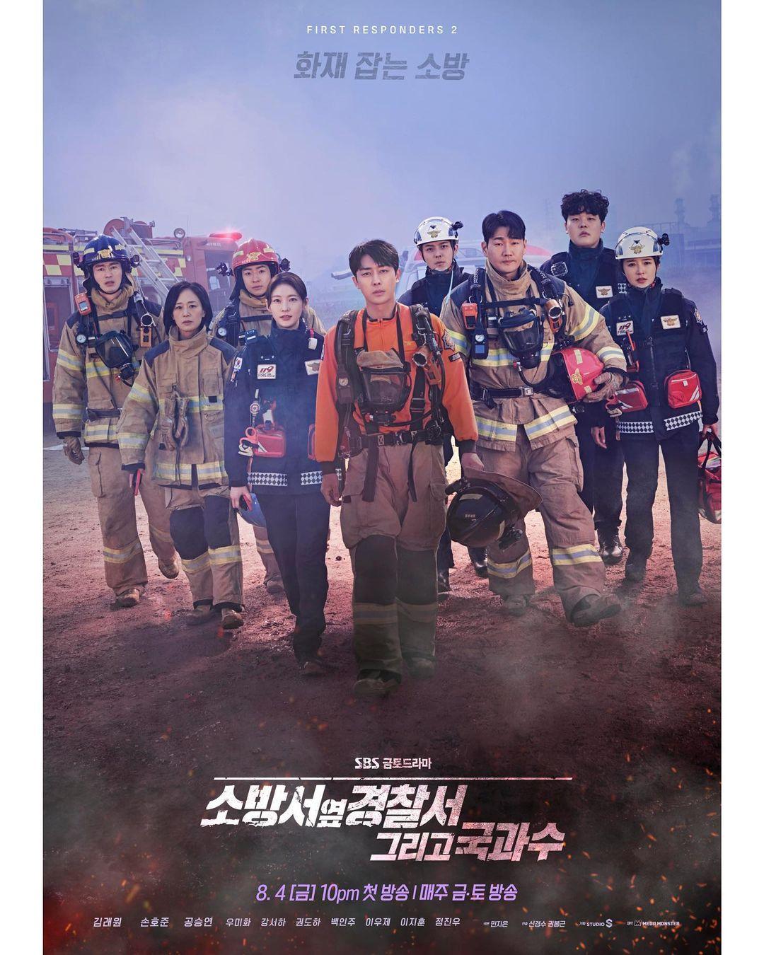 孔升妍參演《災後調查日誌2》。(孔升妍IG)