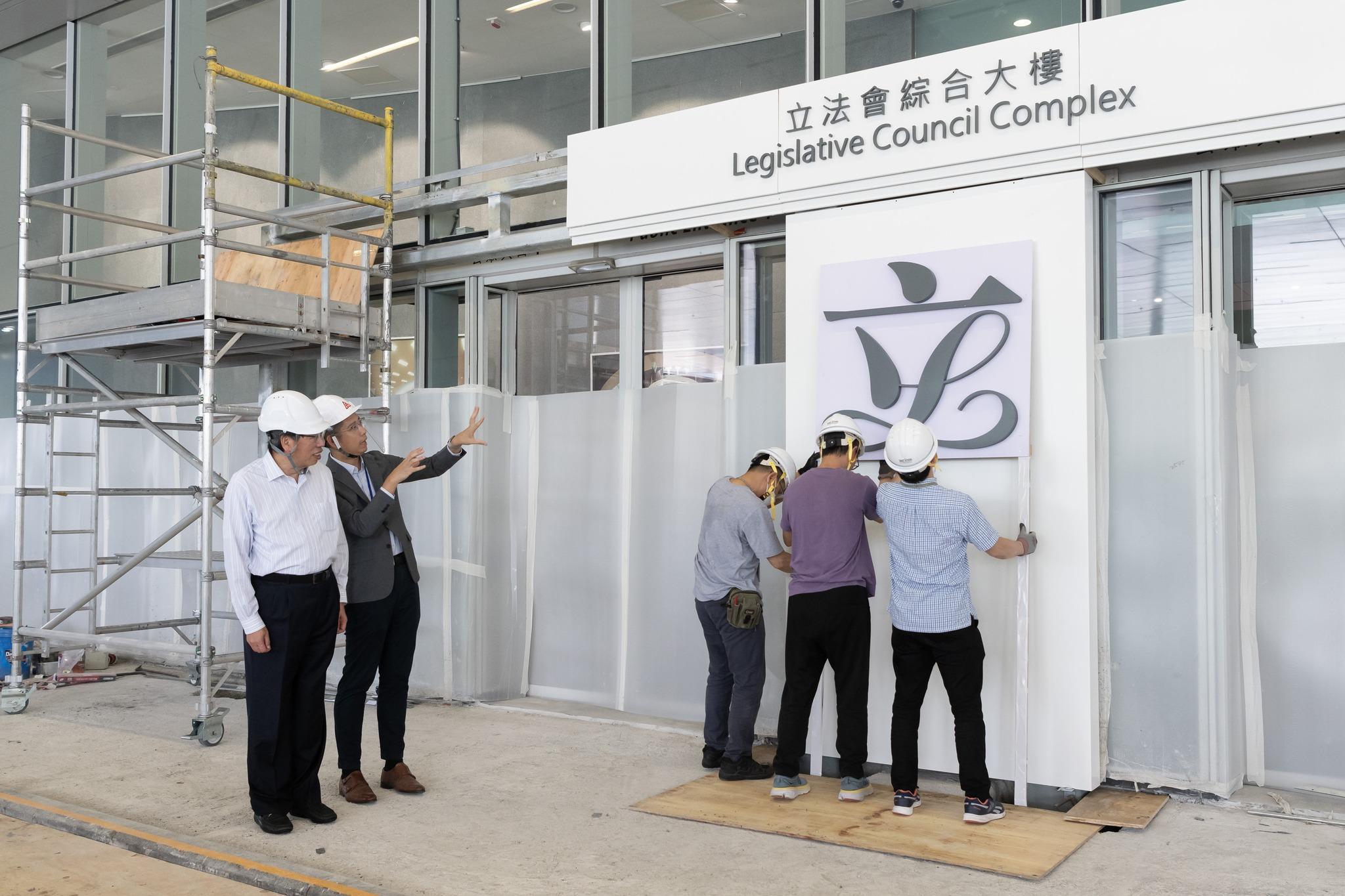 Ray Online|立法會美化工程 梁君彥指「鼓底」入口化身成打卡位(梁君彥Facebook圖片)