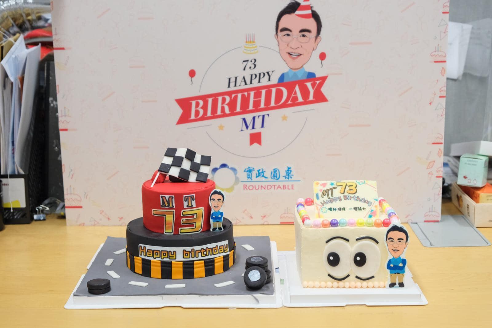 Ray Online|田北辰預祝73歲生日 自揭患白內障(田北辰Facebook圖片)