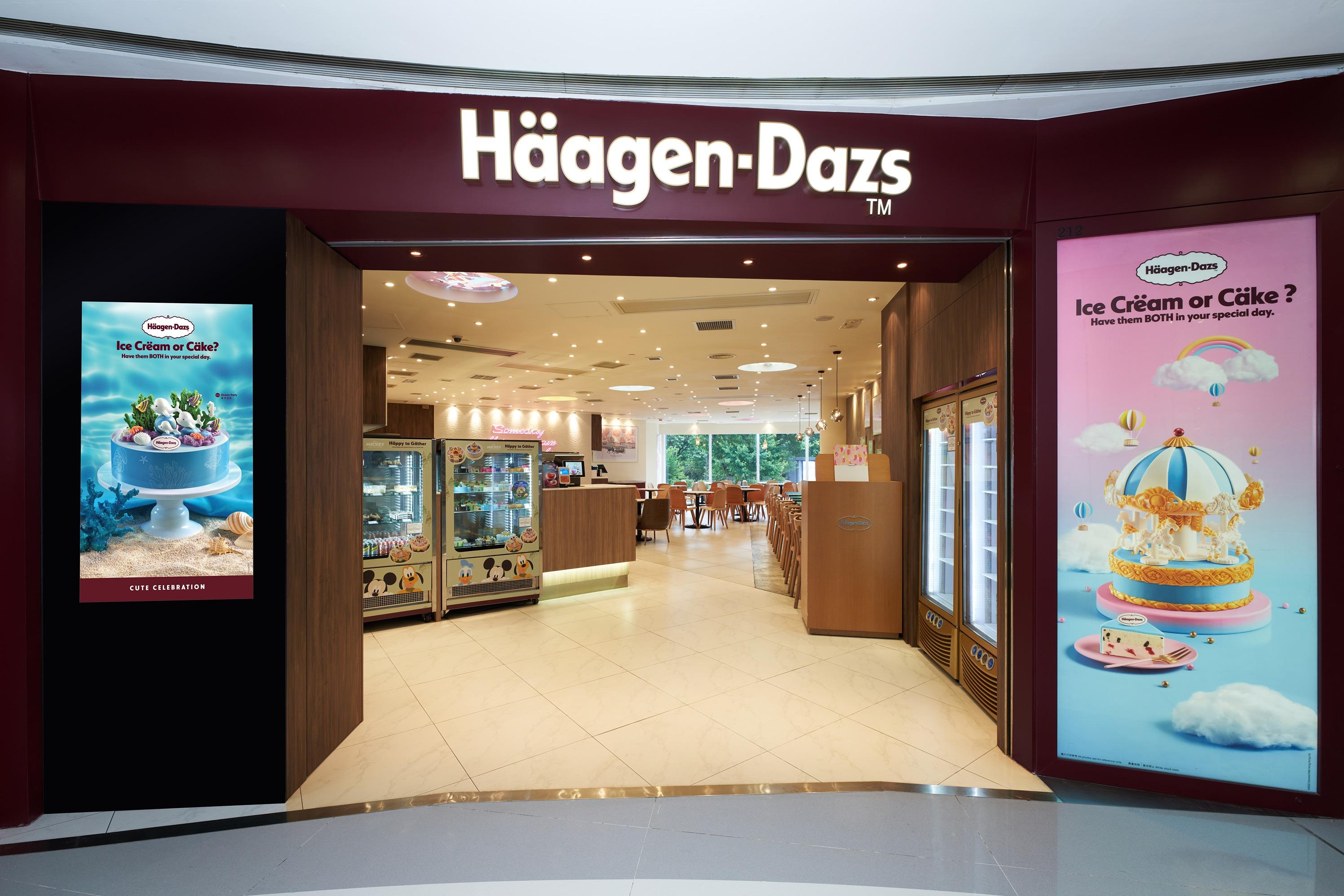 Häagen-Dazs「A Taste of Moon Paradise」音樂會將於銅鑼灣皇室堡專門店舉行。