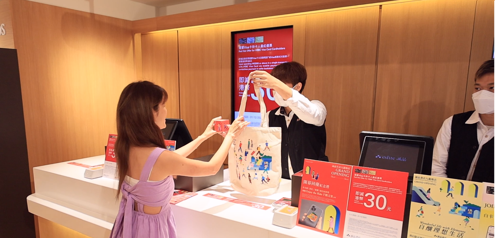 又一城誠品開幕|期間限定消費滿額禮遇