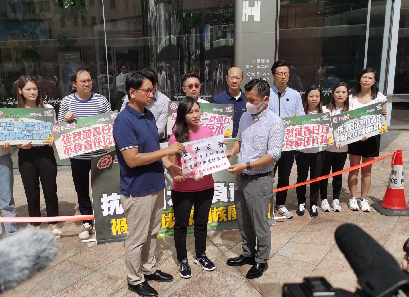 福島核污水|工聯會第四度到日本領事館抗議 批評日本一意孤行(工聯會圖片)