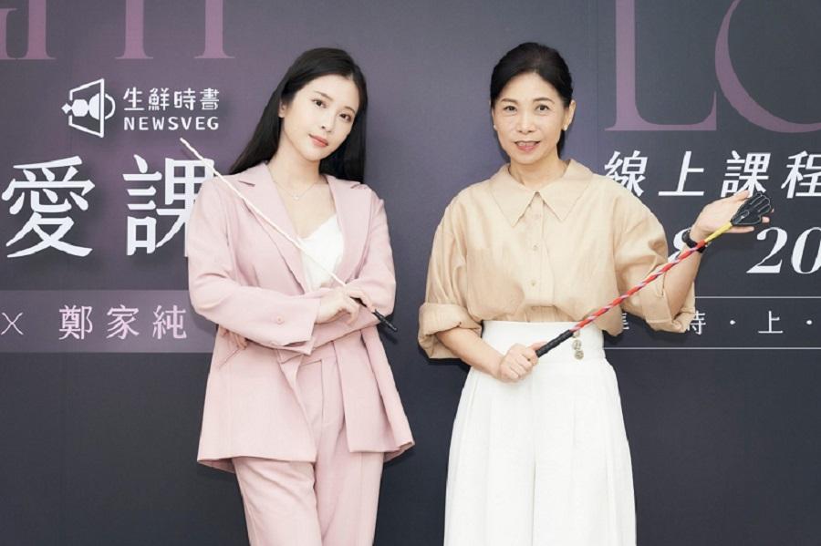 雞排妹與性健康管理師齊齊主持線上節目。