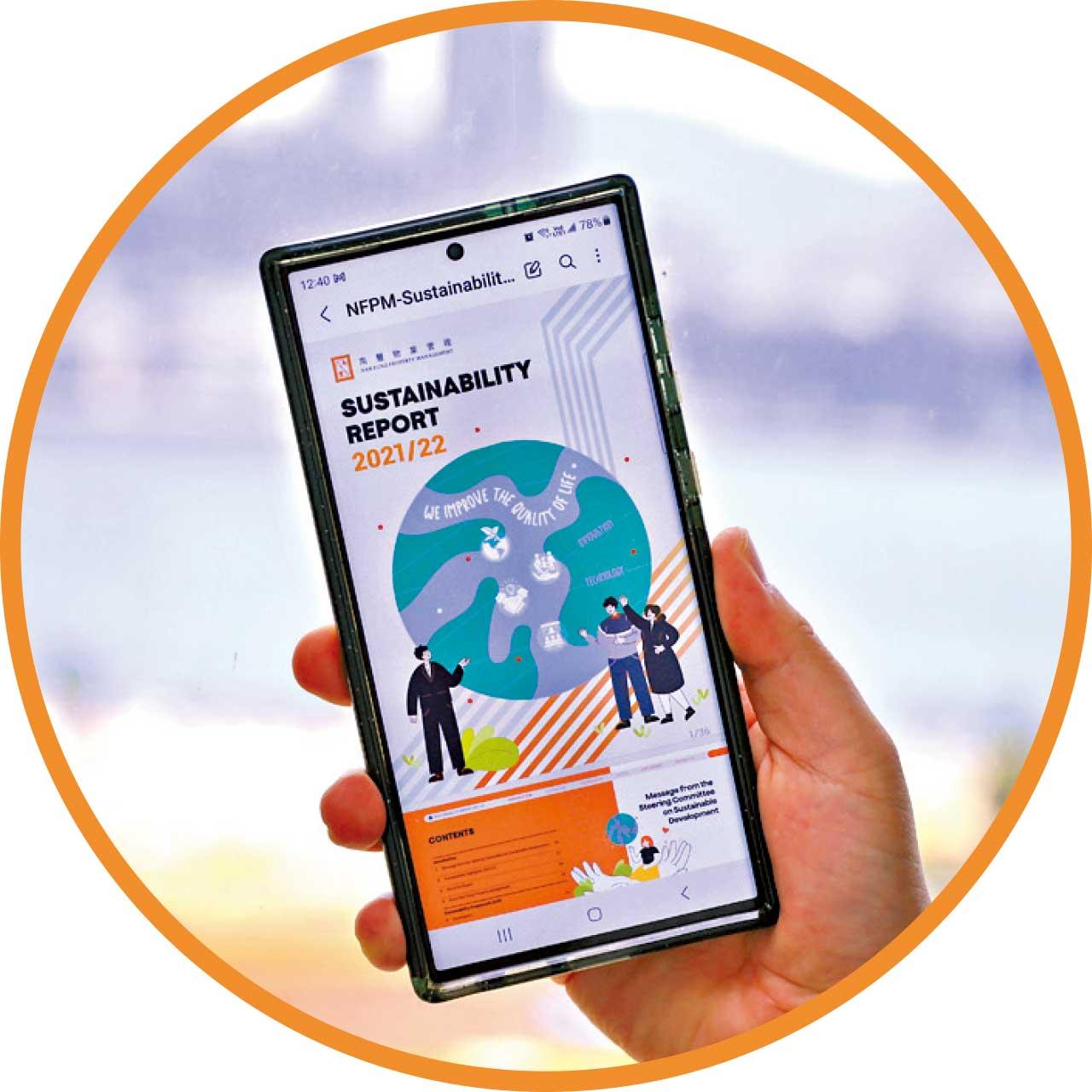 物管巡禮丨南豐物業管理