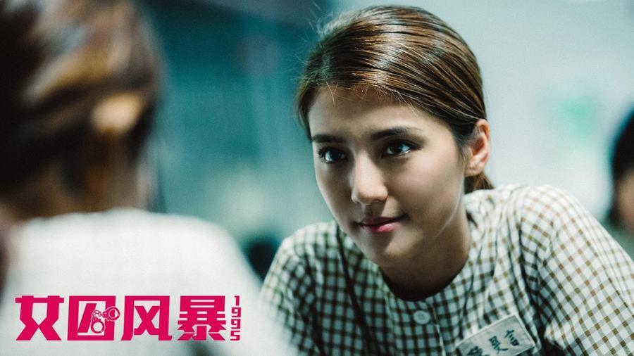 《女囚風暴1995》