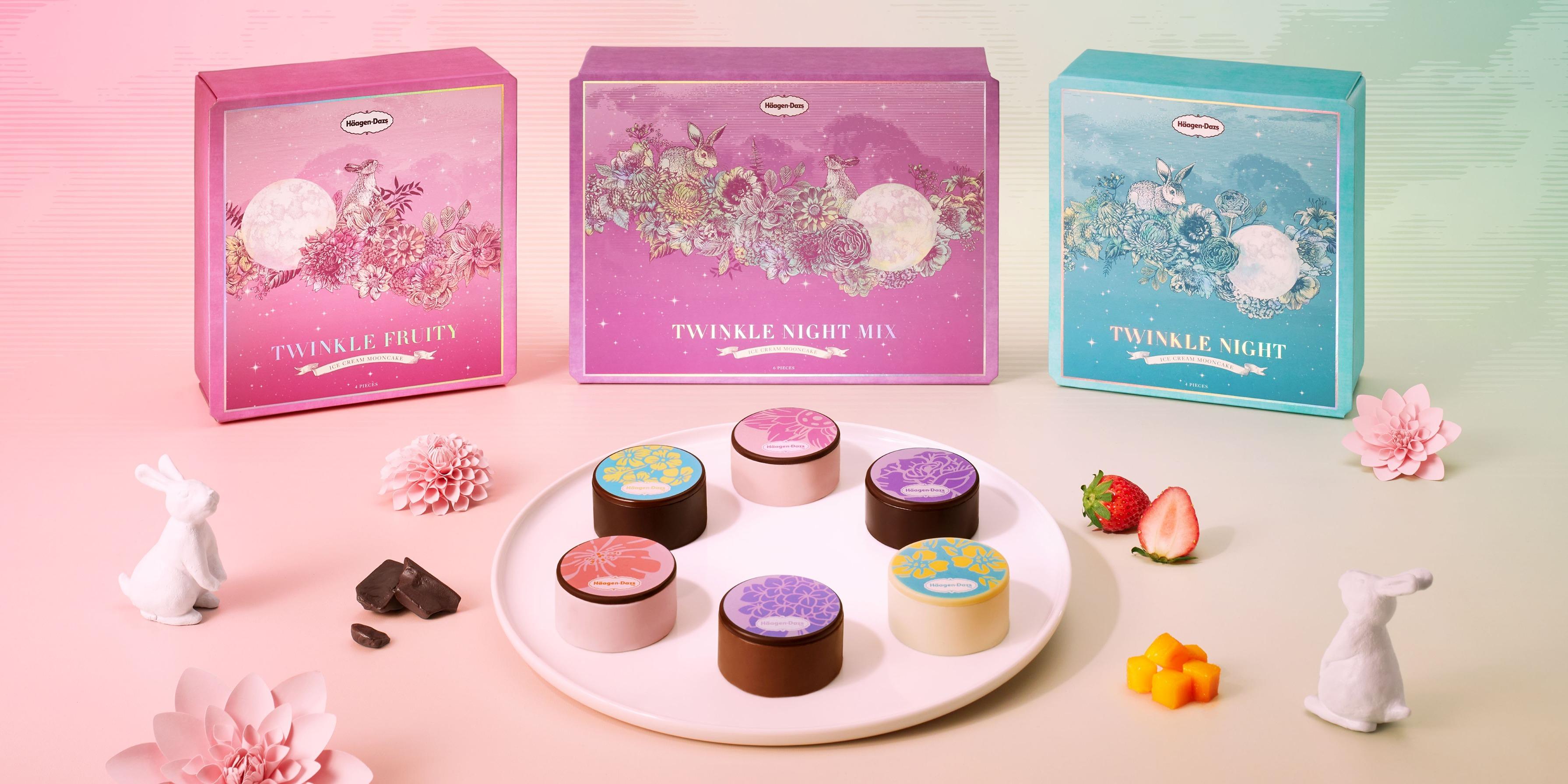 Häagen-Dazs雪糕月餅65折早鳥優惠進入倒數最後兩星期