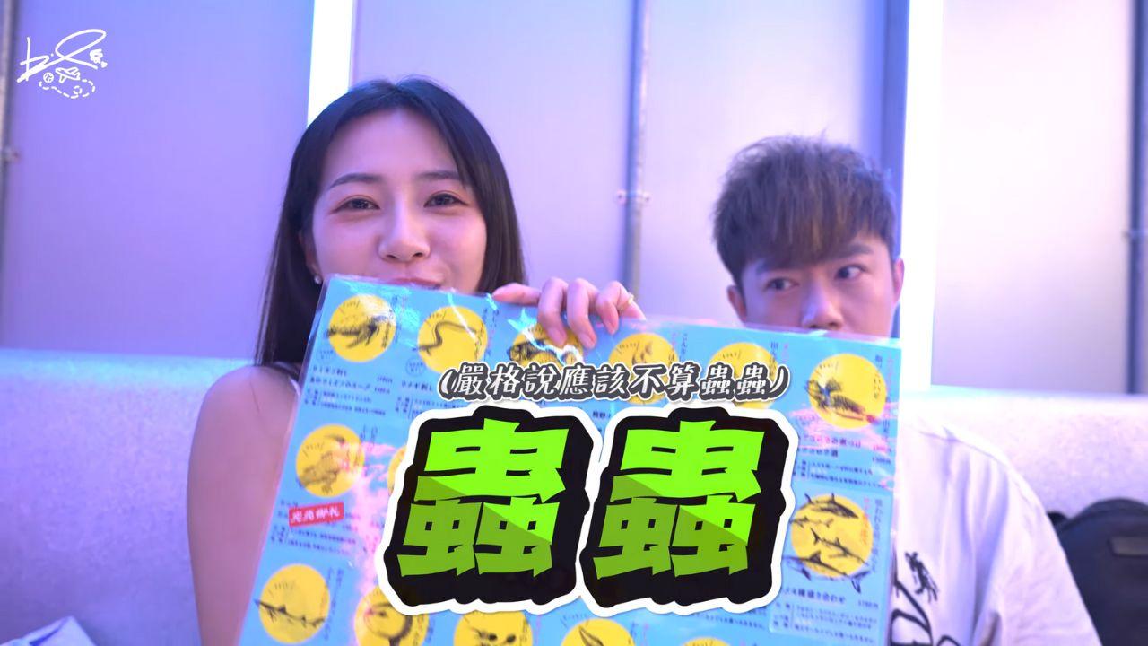 李岳與啦啦隊女神慈妹、廖廖好辣到日本旅行拍節目,想不到要生吞壁虎、蜘蛛。(李岳Youtube截圖)