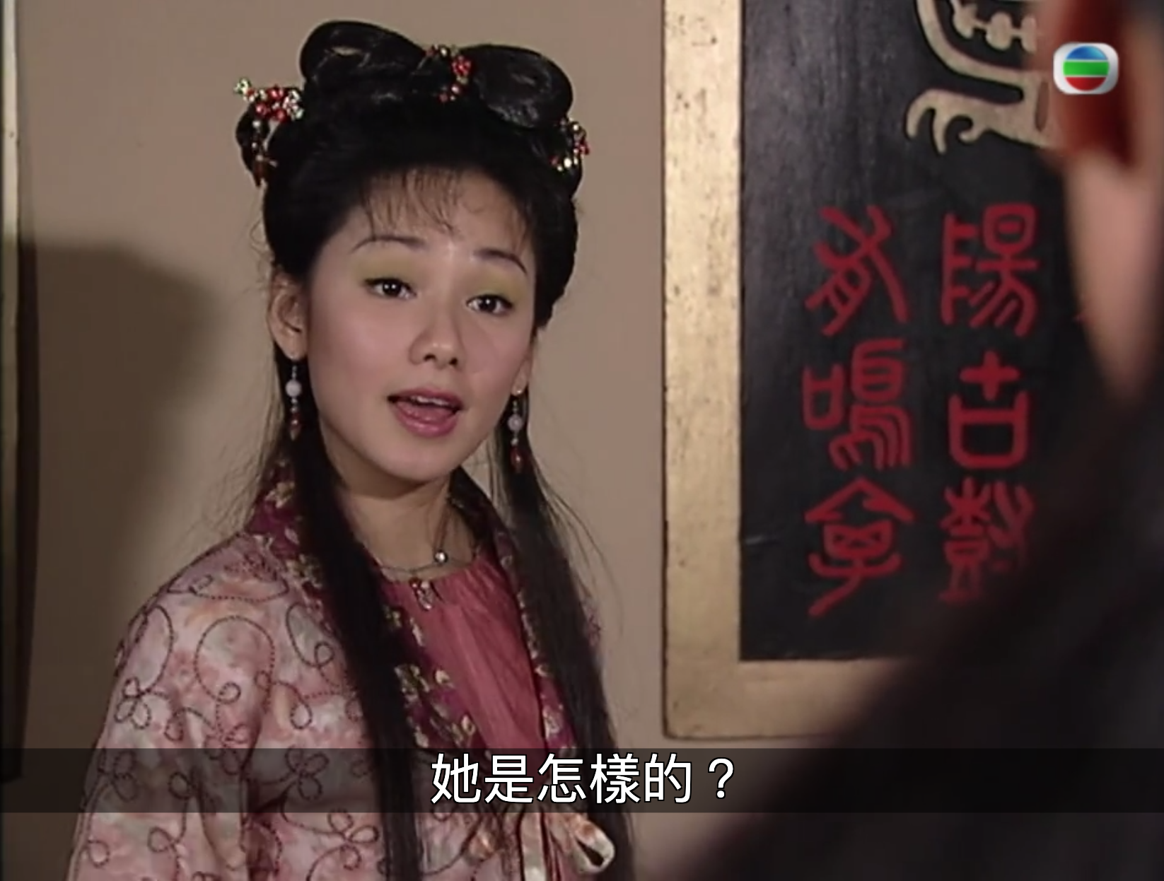 嘉碧儀於《金牌冰人》飾辛想想。(網上截圖)