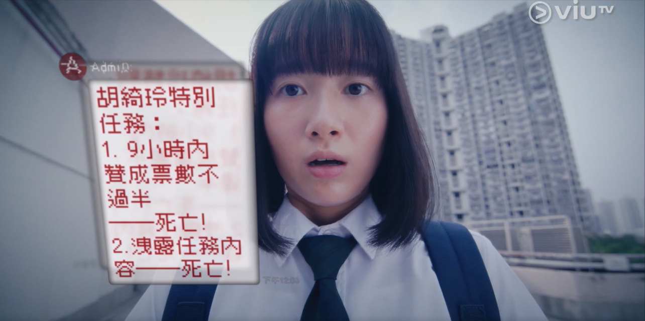 《那年盛夏我們綻放如花》余子穎任女班長。(截圖)