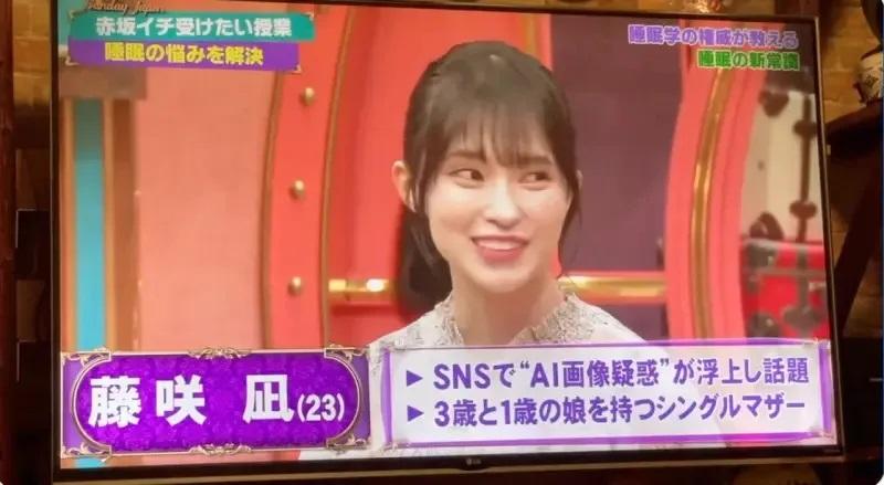 現實版《我推的孩子》 日本女偶像藤咲凪自爆單親媽媽