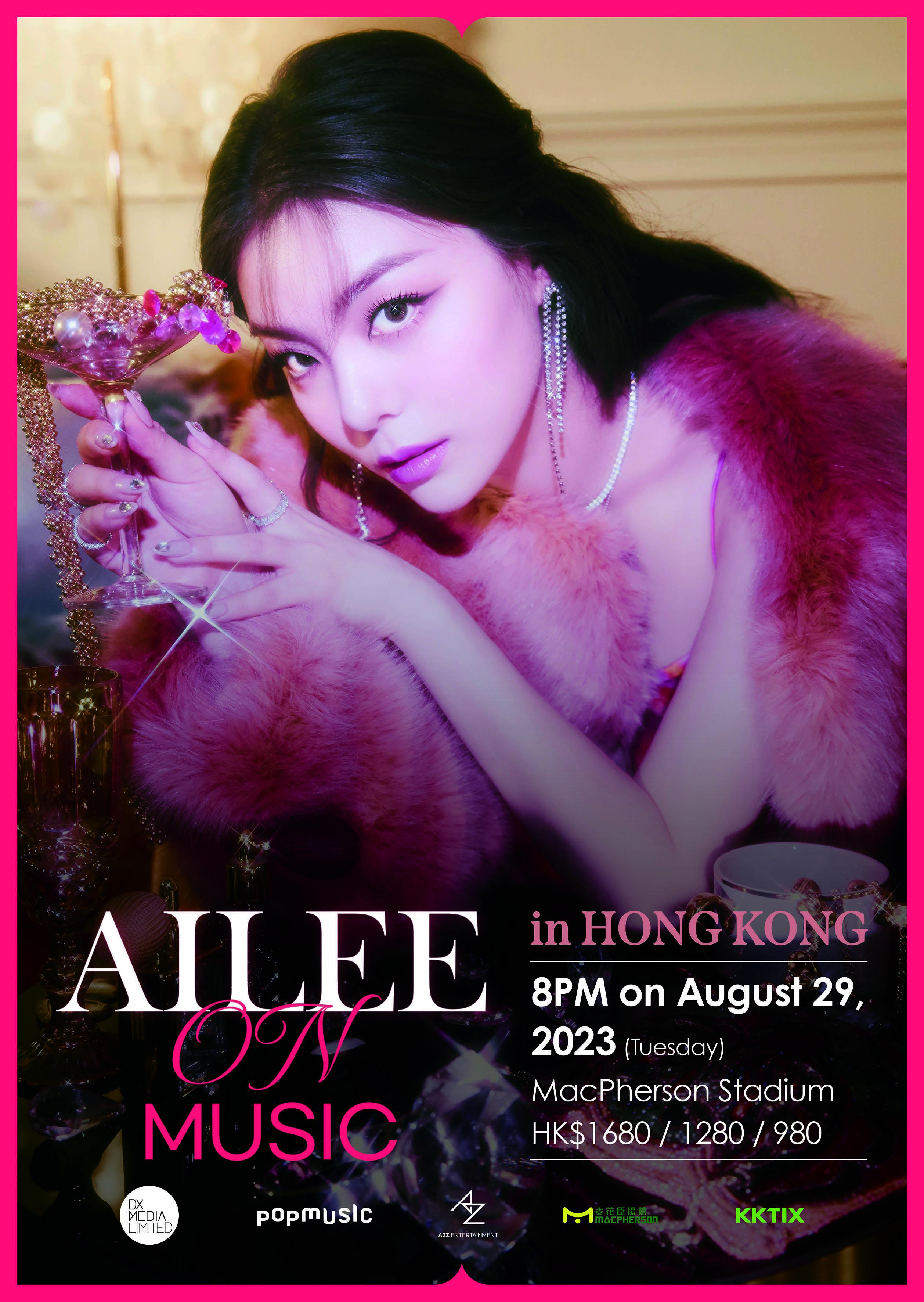 《AILEE ON MUSIC in HONG KONG》於8月29日假旺角麥花臣場館舉行。