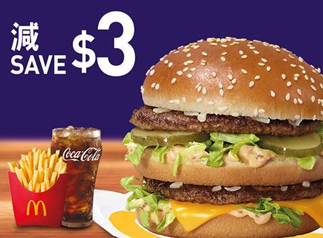 選購指定超值套餐減$3