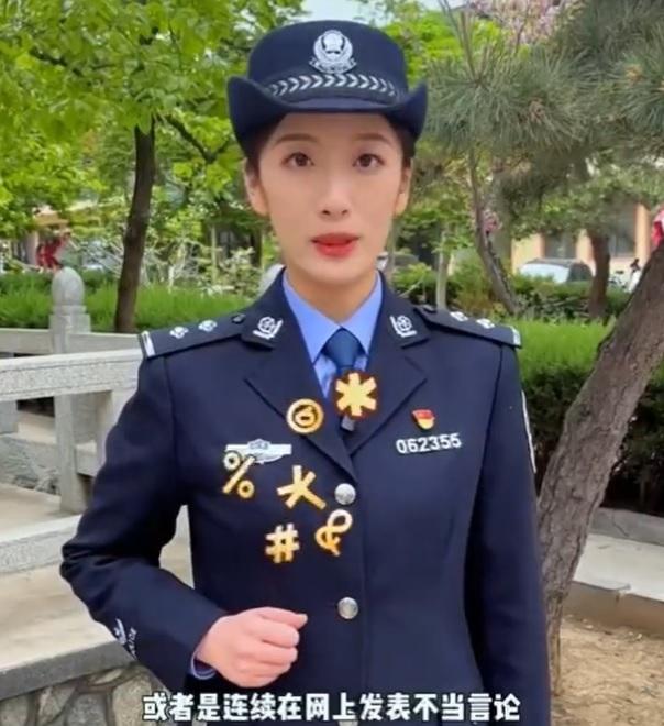 內地有公安局拍片呼籲舉報。(影片截圖)