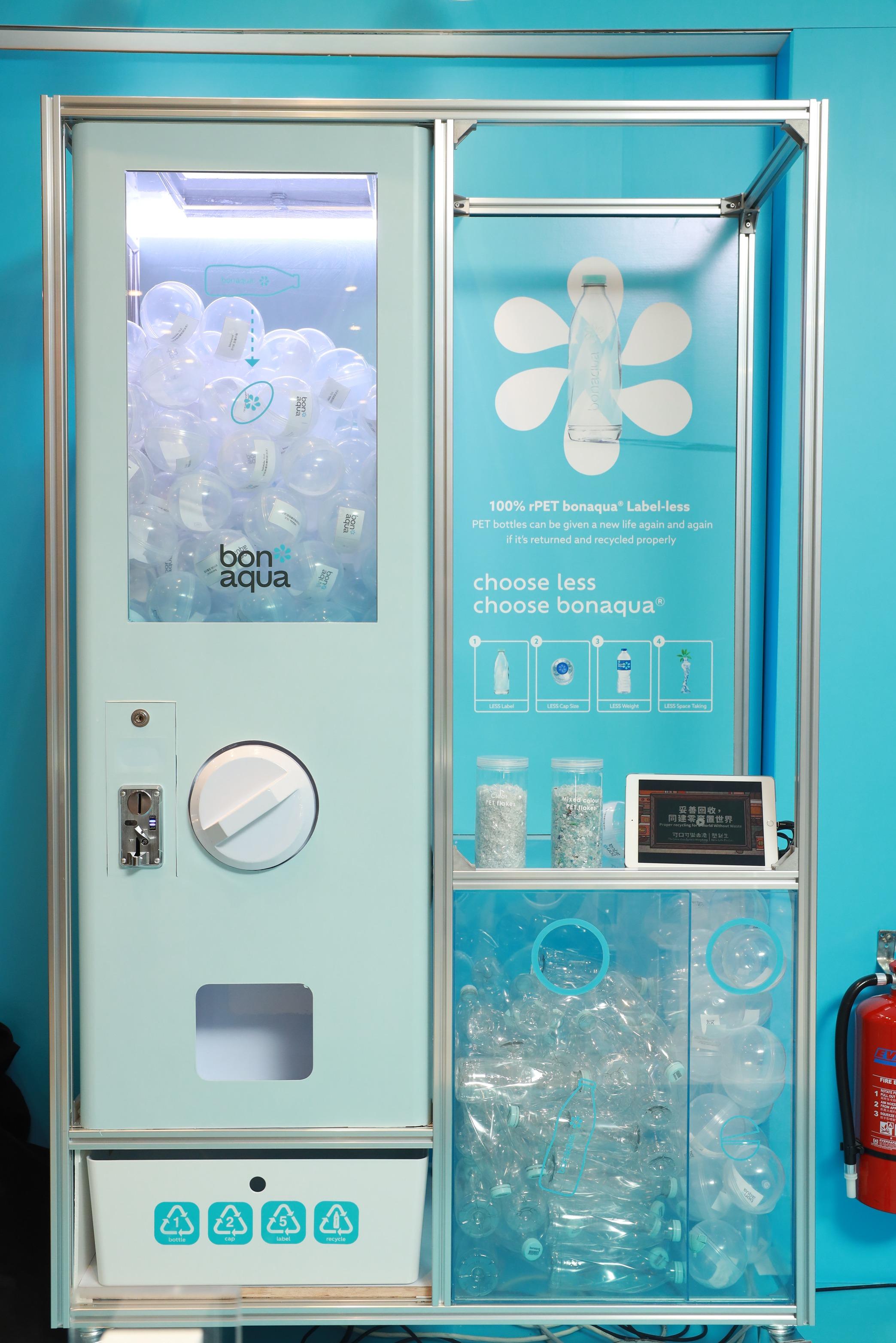 奧海城Market Place期間限定扭蛋機活動