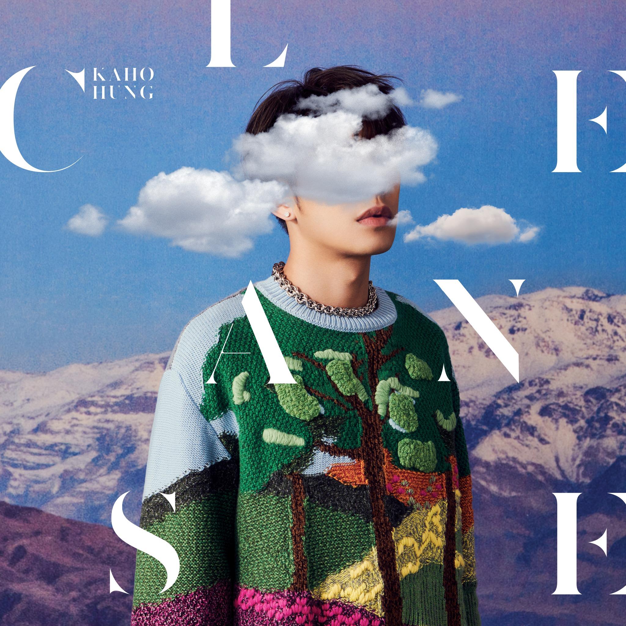 Kaho推出以水為題的實體EP《Cleanse》,映照出道5年的心態轉變。