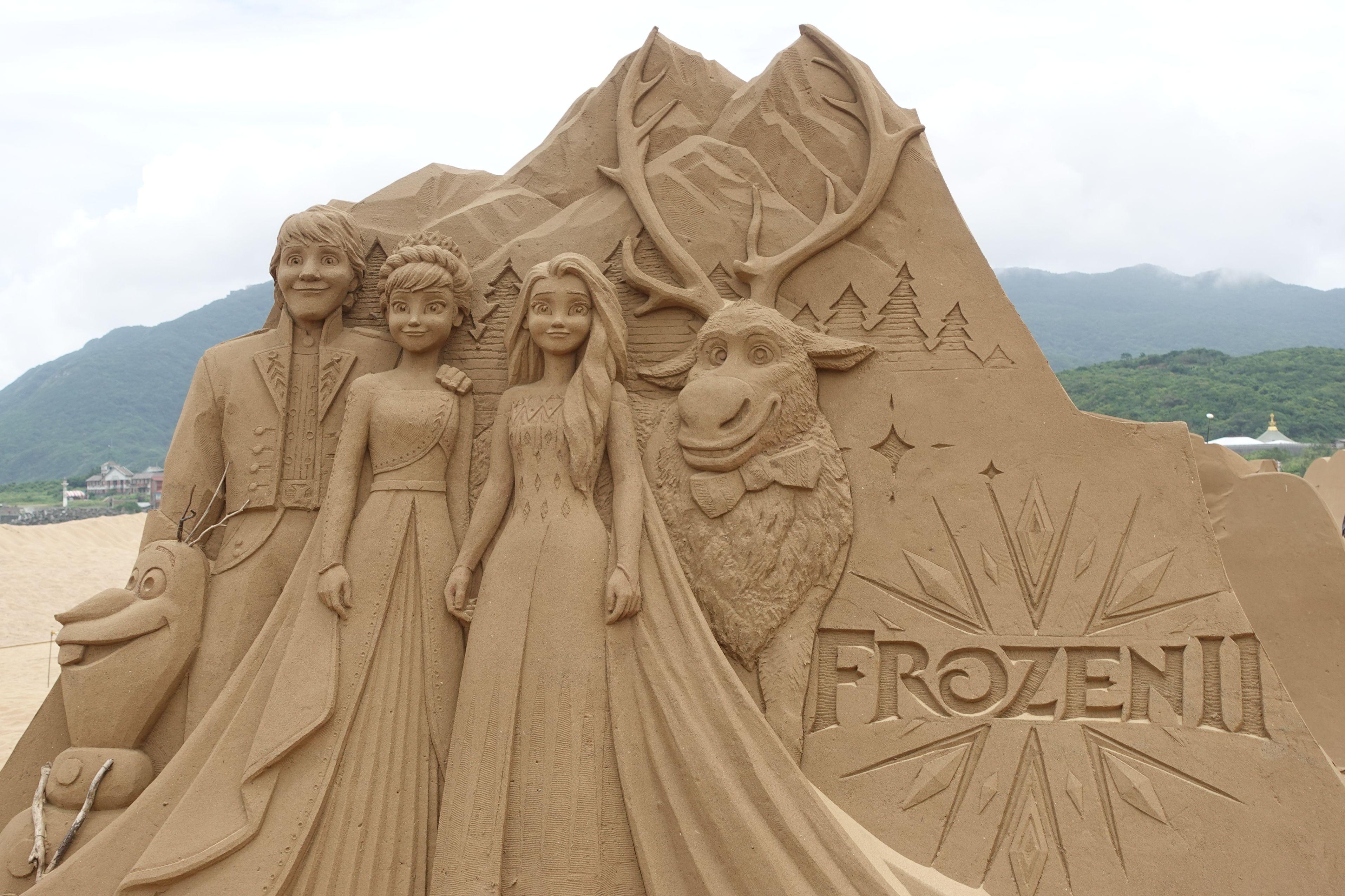 Frozen II