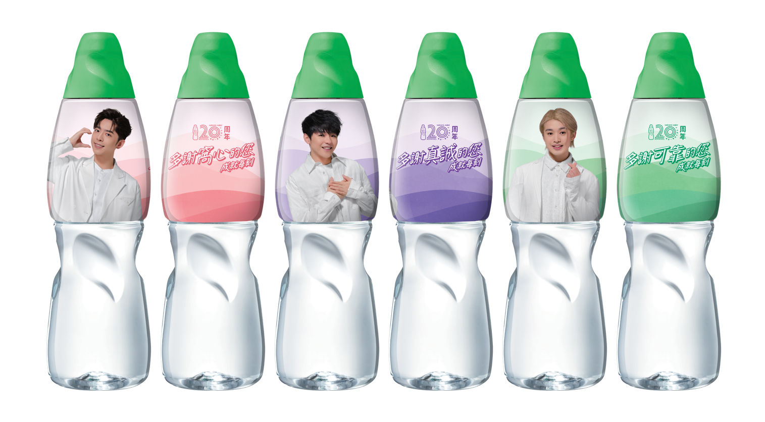 屈臣氏蒸餾水x Edan, Ian, Jer@MIRROR120周年限定版包裝 全套一共15款